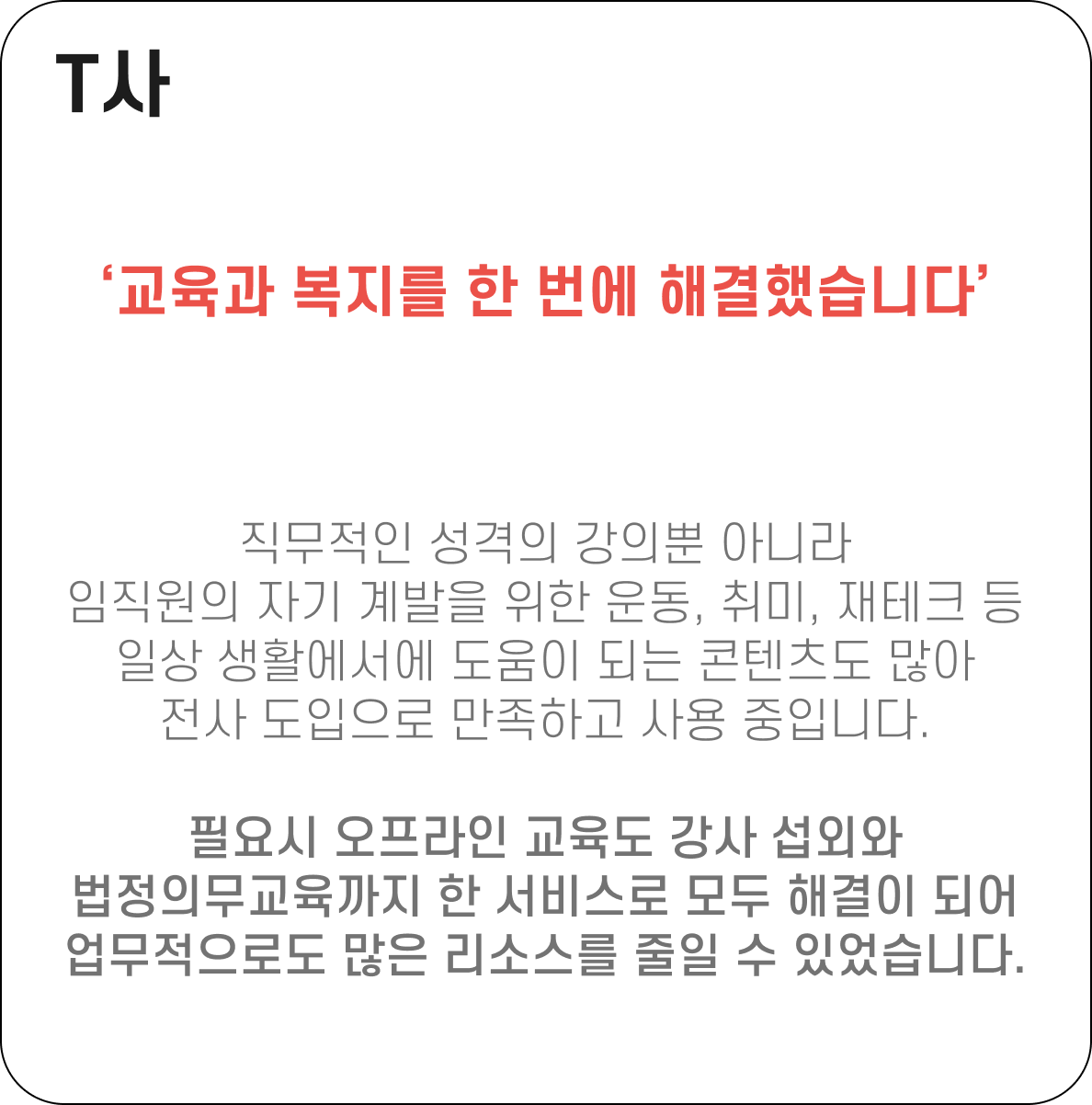 후기4